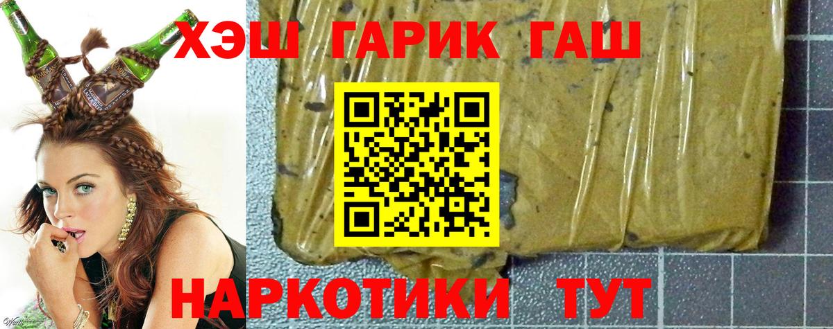 Гашиш Ice-O-Lator Волжск