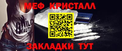 бутик Лесосибирск