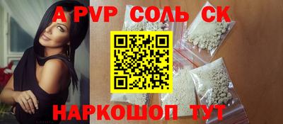 кокаин Кумертау