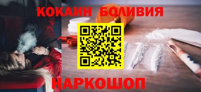 кокаин Кумертау