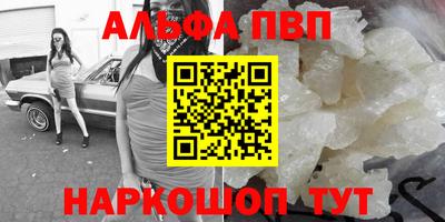 COCAINE Ликино-Дулёво