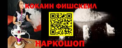 COCAINE Ликино-Дулёво