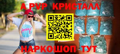 кокаин Кумертау