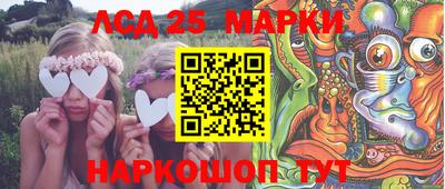 бутик Лесосибирск