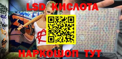 бутик Лесосибирск