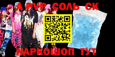 мефедрон мука Кунгур