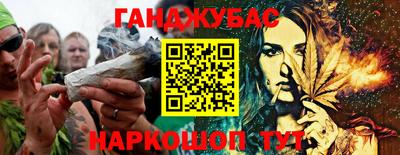 кокаин Кумертау