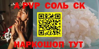 кокаин Кумертау
