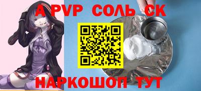 кокаин Кумертау