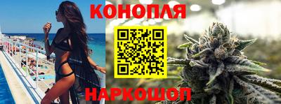 марихуана Ливны