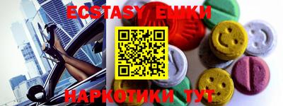 кокаин Кумертау
