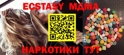 мефедрон мука Кунгур