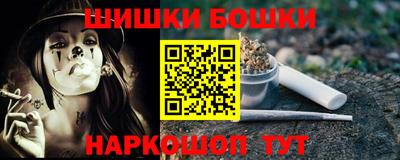 марихуана Ливны