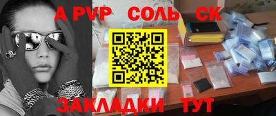 кокаин Кумертау