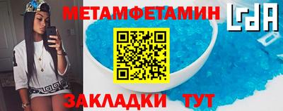кокаин Кумертау
