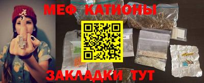 мефедрон мука Кунгур