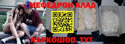 бутик Лесосибирск
