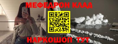 бутик Лесосибирск