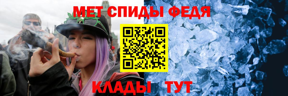 Метамфетамин Methamphetamine  Метамфетамин Methamphetamine  Волжск  Вход с VPN 