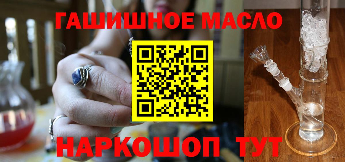 Дистиллят ТГК жижа  Дистиллят ТГК жижа  Волжск  Вход с VPN 